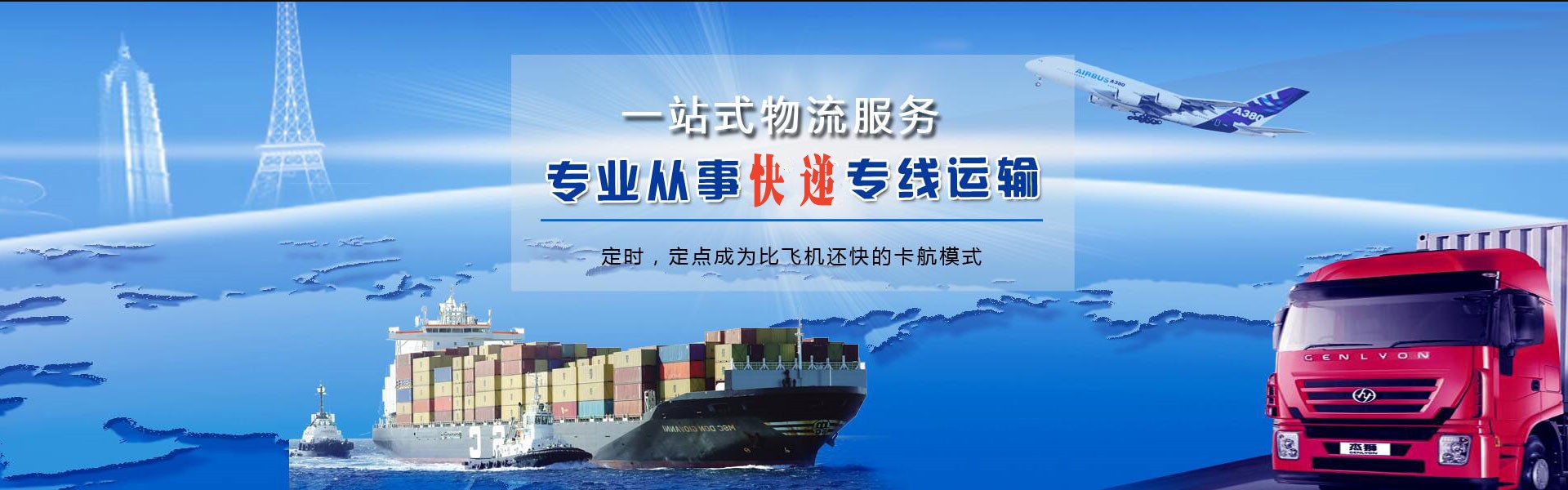 益阳到丹麦物流公司-益阳至丹麦物流专线-益阳空运到丹麦-优时通物流有限公司
