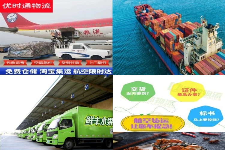 益阳到丹麦航空货运公司-益阳到丹麦物流专线